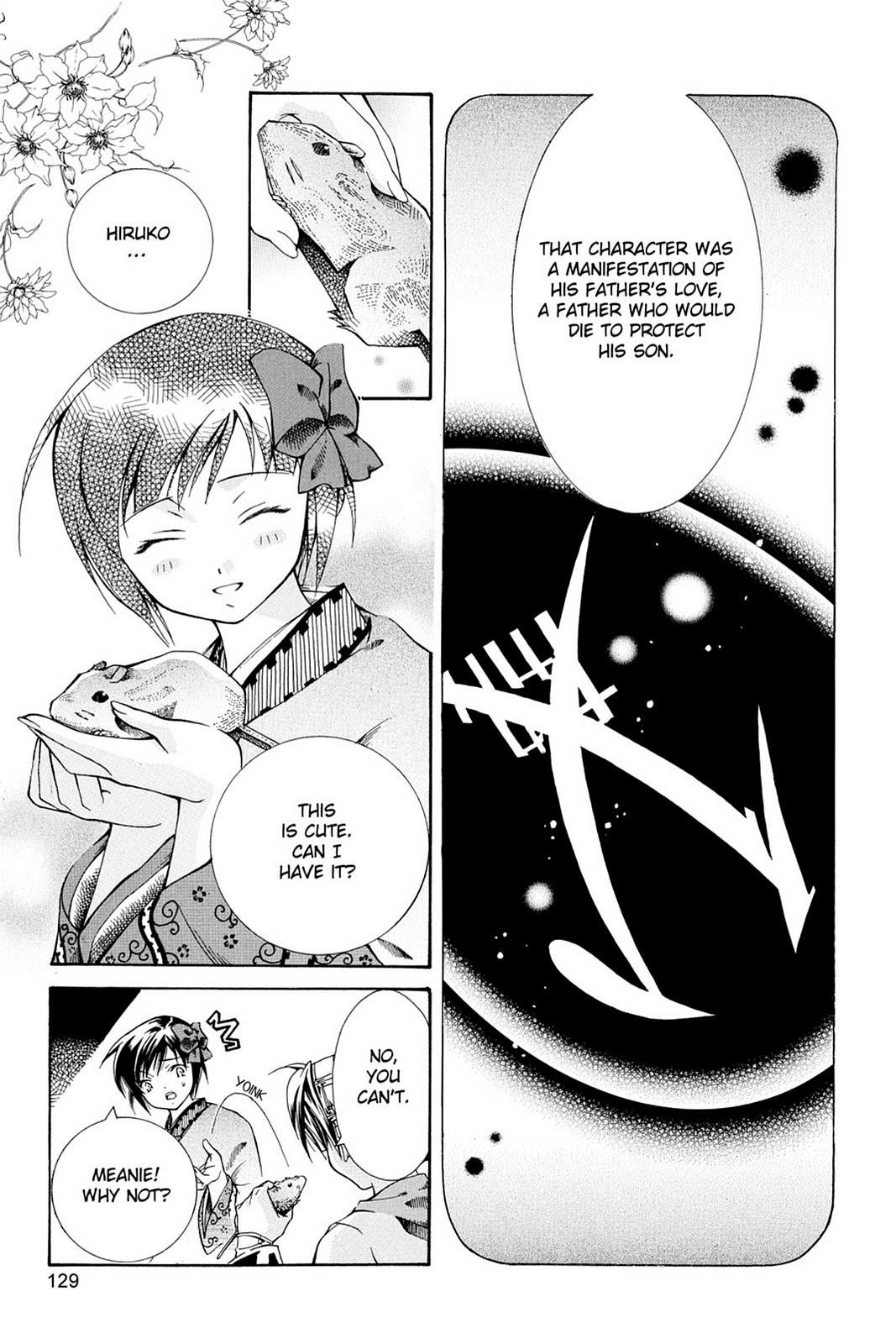 Read Yumekui Kenbun chapter 5 image 25 on Lezhin