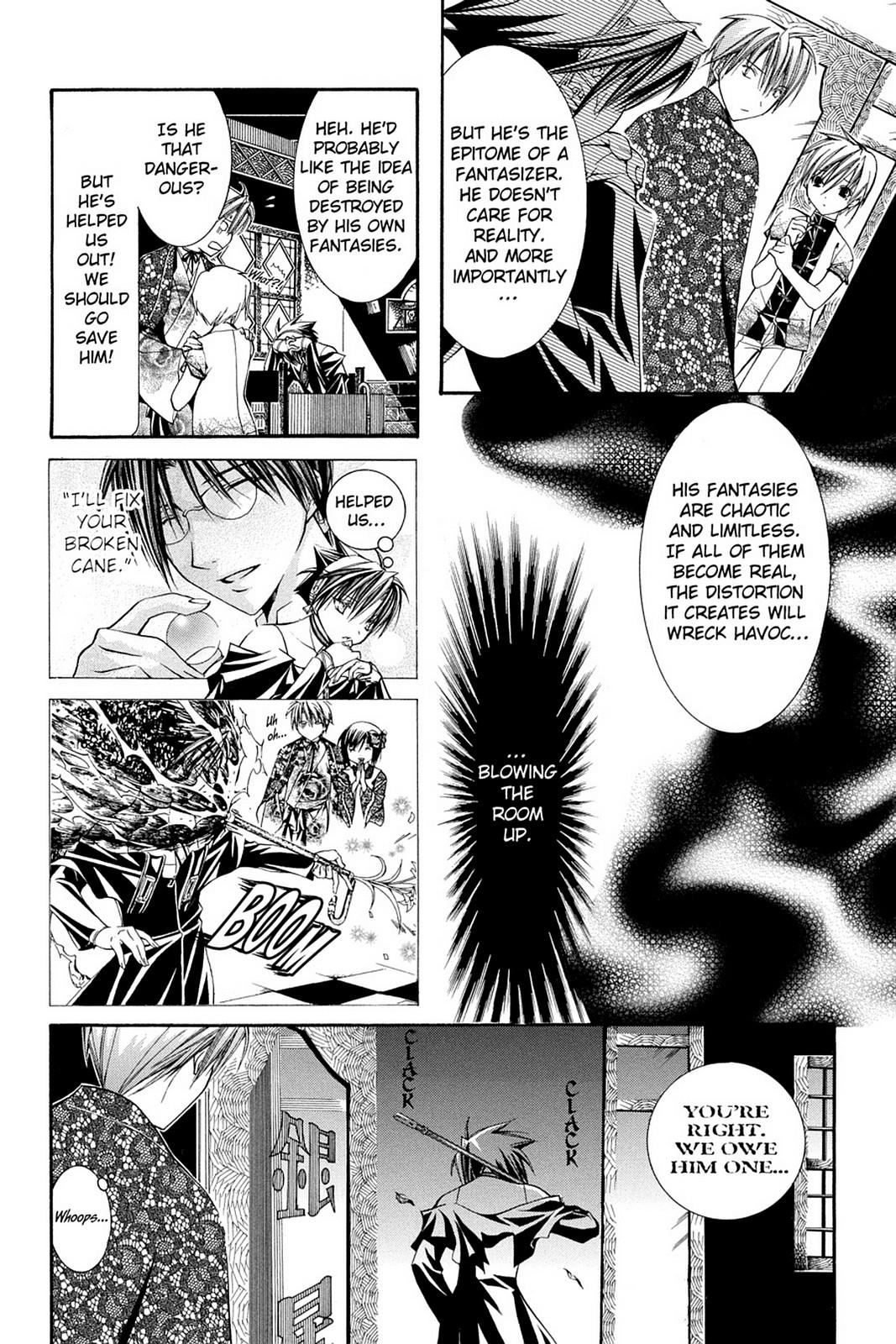 Read Yumekui Kenbun chapter 50 image 1 on Lezhin