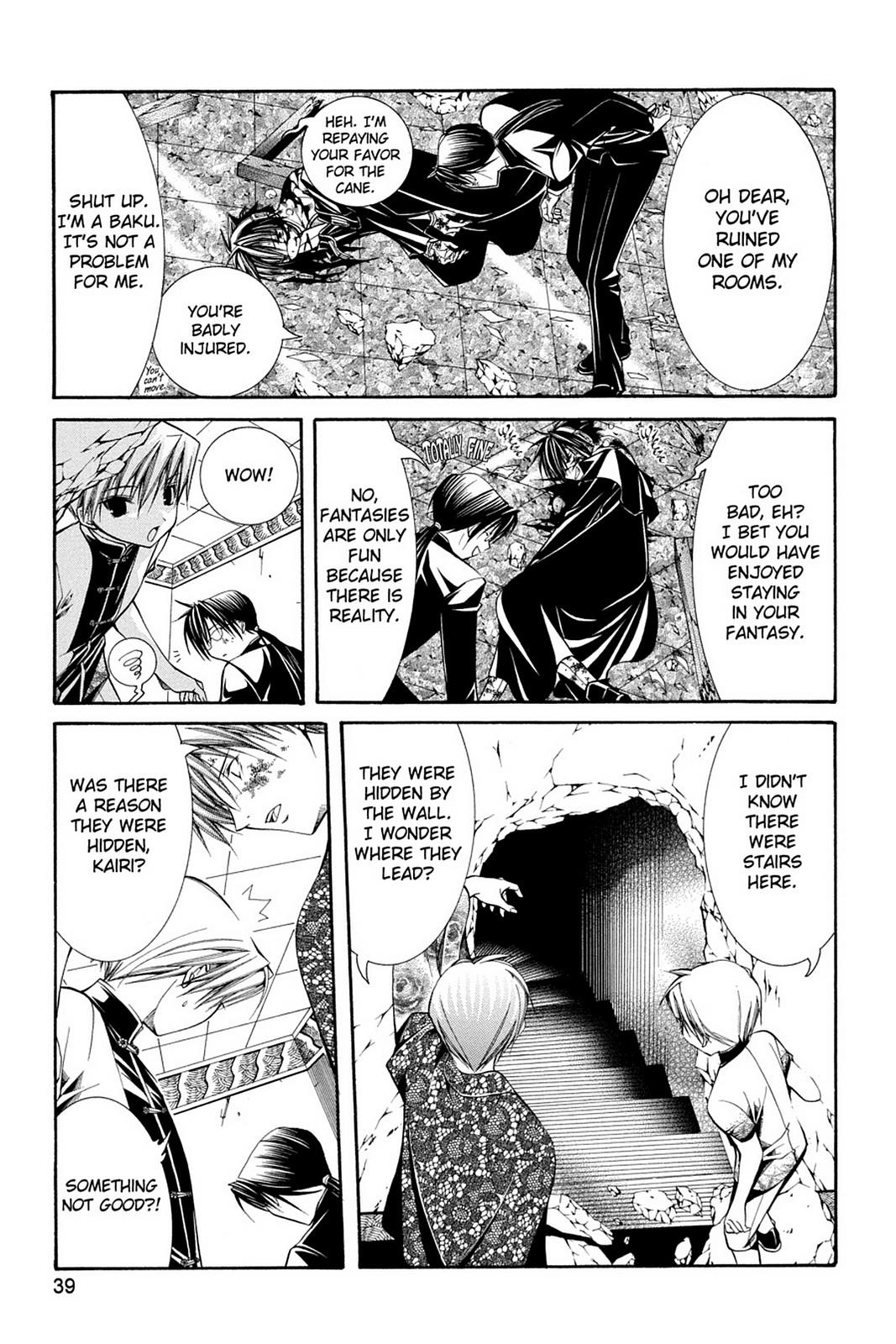 Read Yumekui Kenbun chapter 50 image 10 on Lezhin