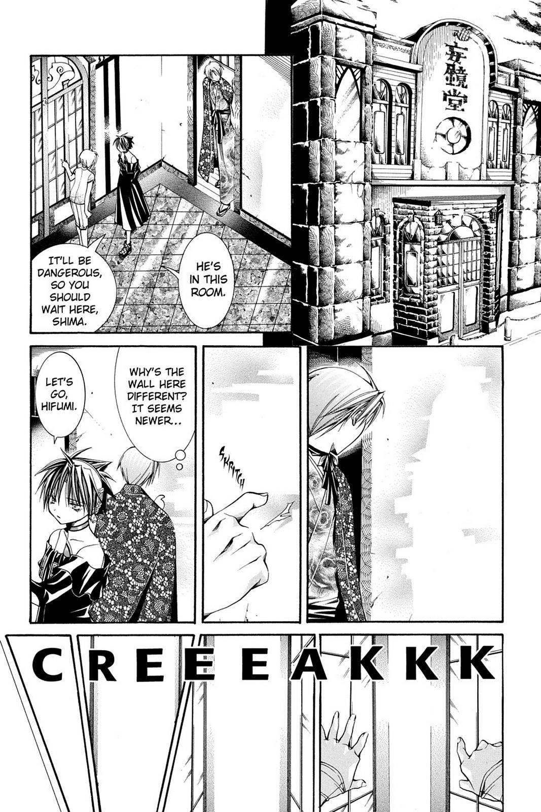 Read Yumekui Kenbun chapter 50 image 2 on Lezhin