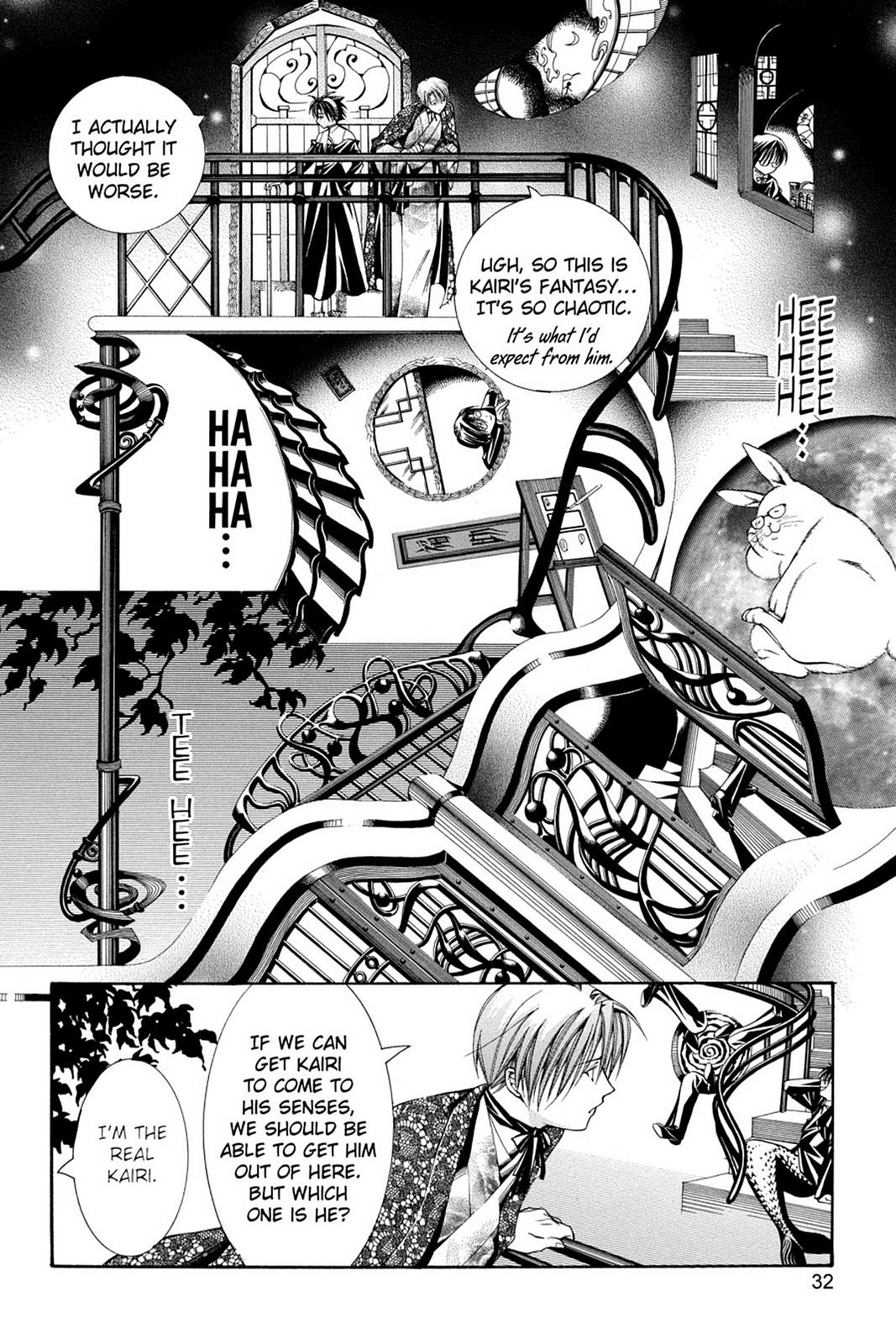 Read Yumekui Kenbun chapter 50 image 3 on Lezhin