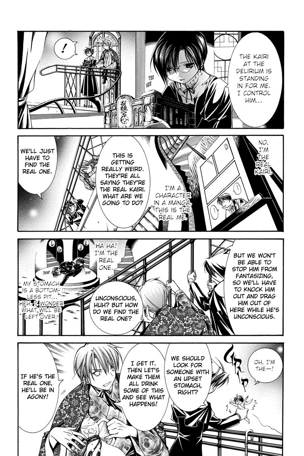 Read Yumekui Kenbun chapter 50 image 4 on Lezhin