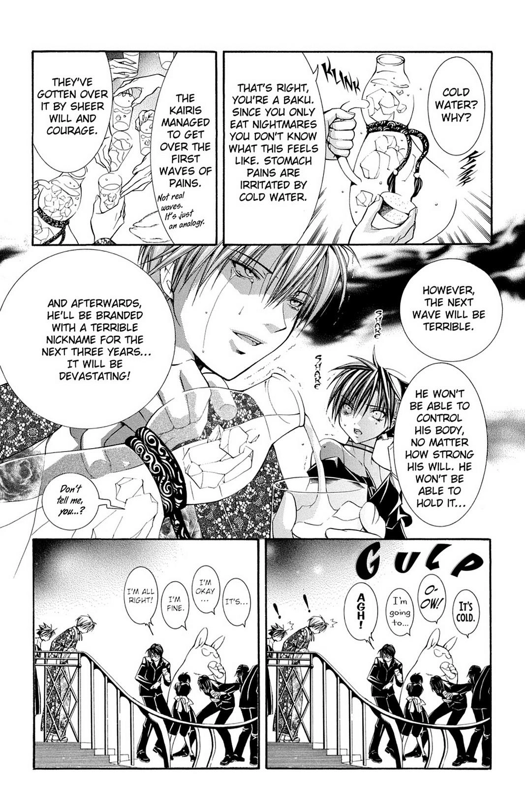 Read Yumekui Kenbun chapter 50 image 5 on Lezhin