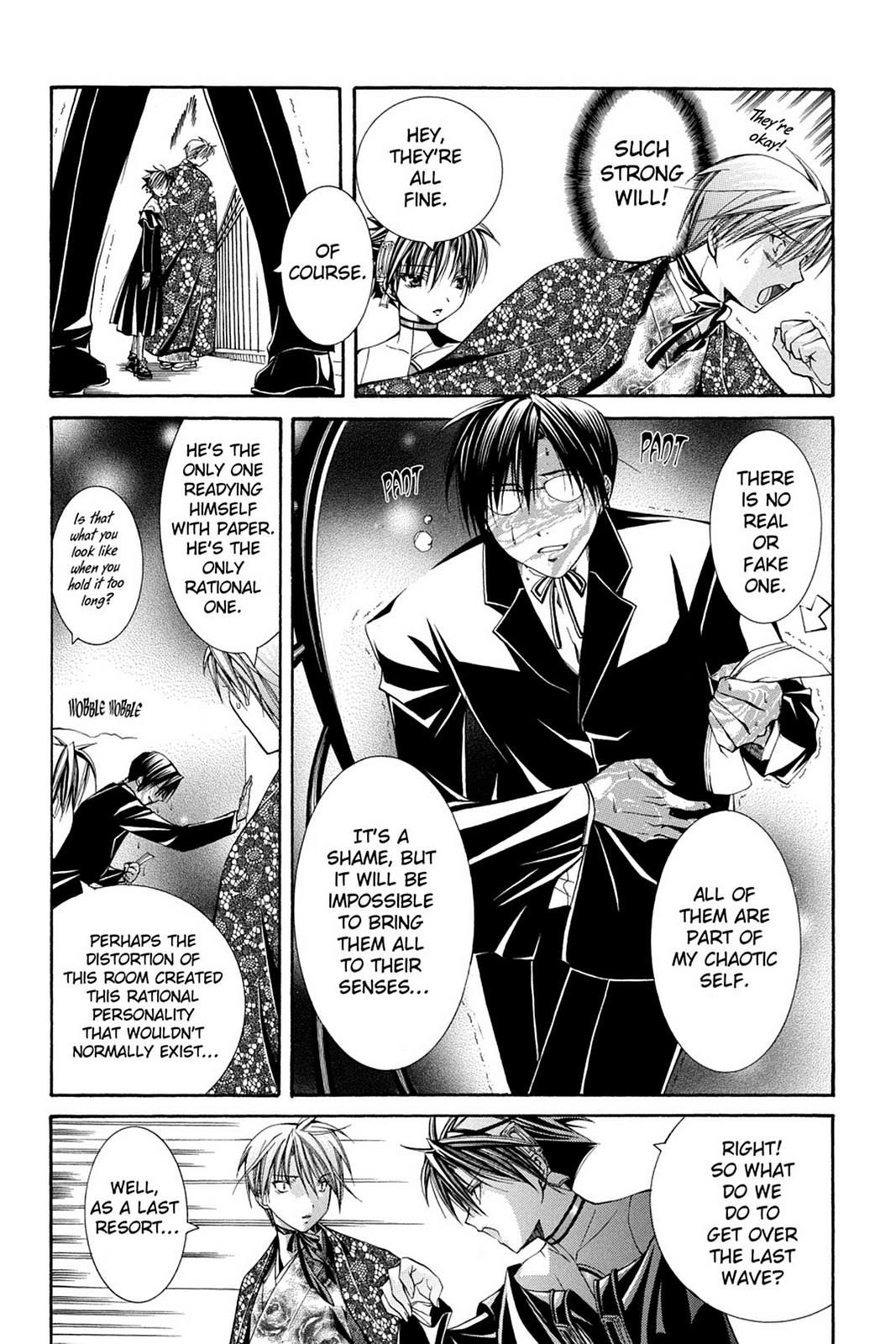 Read Yumekui Kenbun chapter 50 image 6 on Lezhin