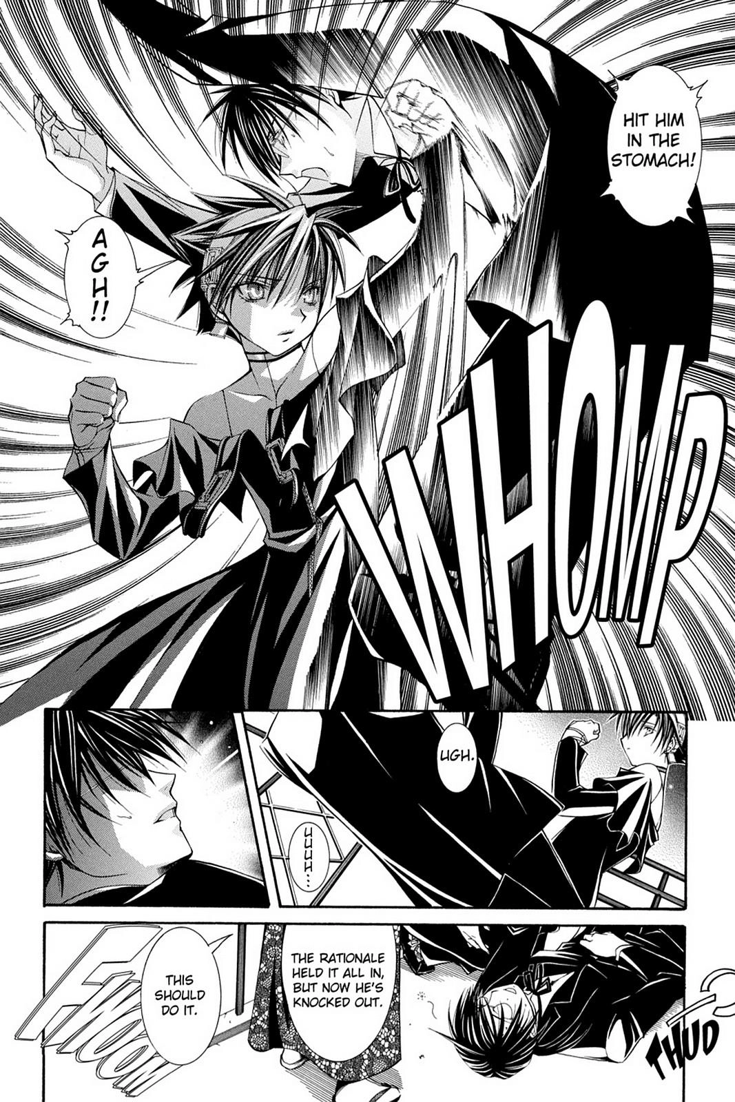Read Yumekui Kenbun chapter 50 image 7 on Lezhin