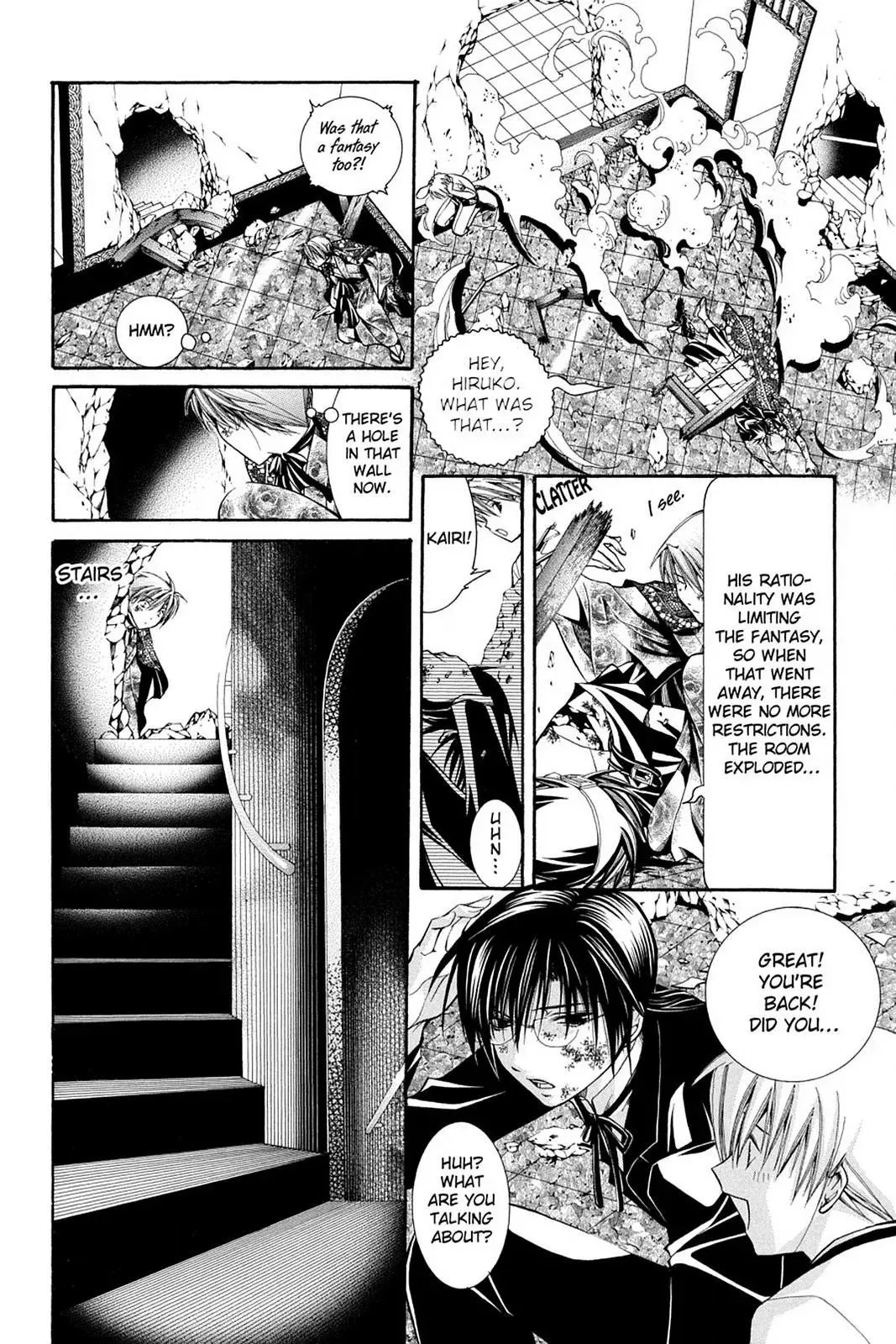 Read Yumekui Kenbun chapter 50 image 9 on Lezhin
