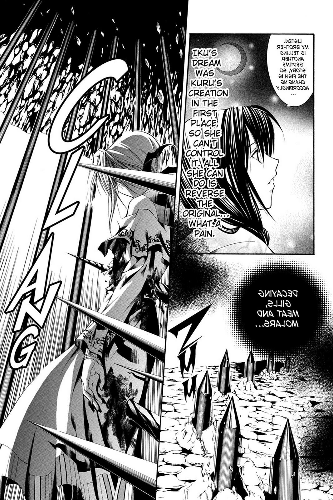 Read Yumekui Kenbun chapter 51 image 12 on Lezhin
