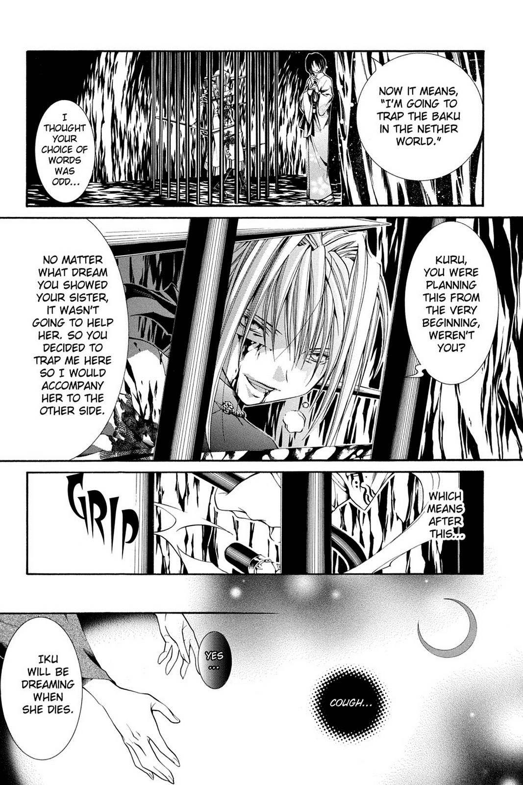 Read Yumekui Kenbun chapter 51 image 13 on Lezhin