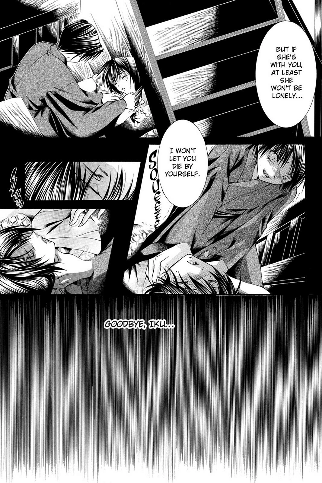 Read Yumekui Kenbun chapter 51 image 14 on Lezhin