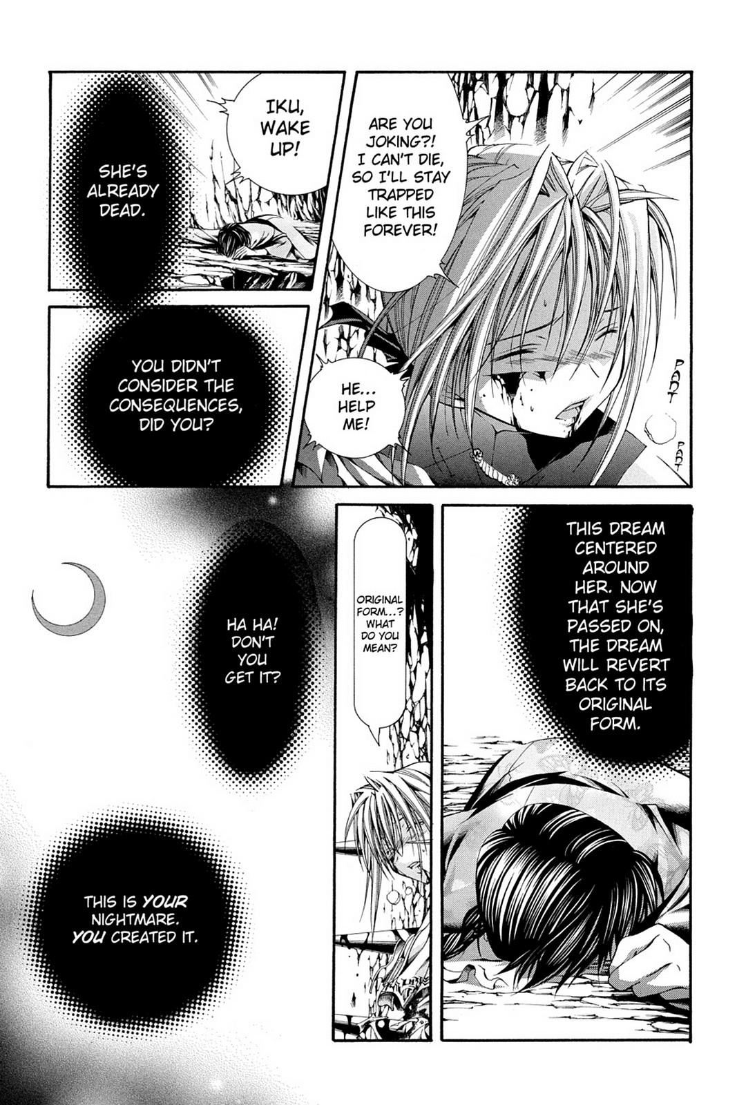 Read Yumekui Kenbun chapter 51 image 16 on Lezhin