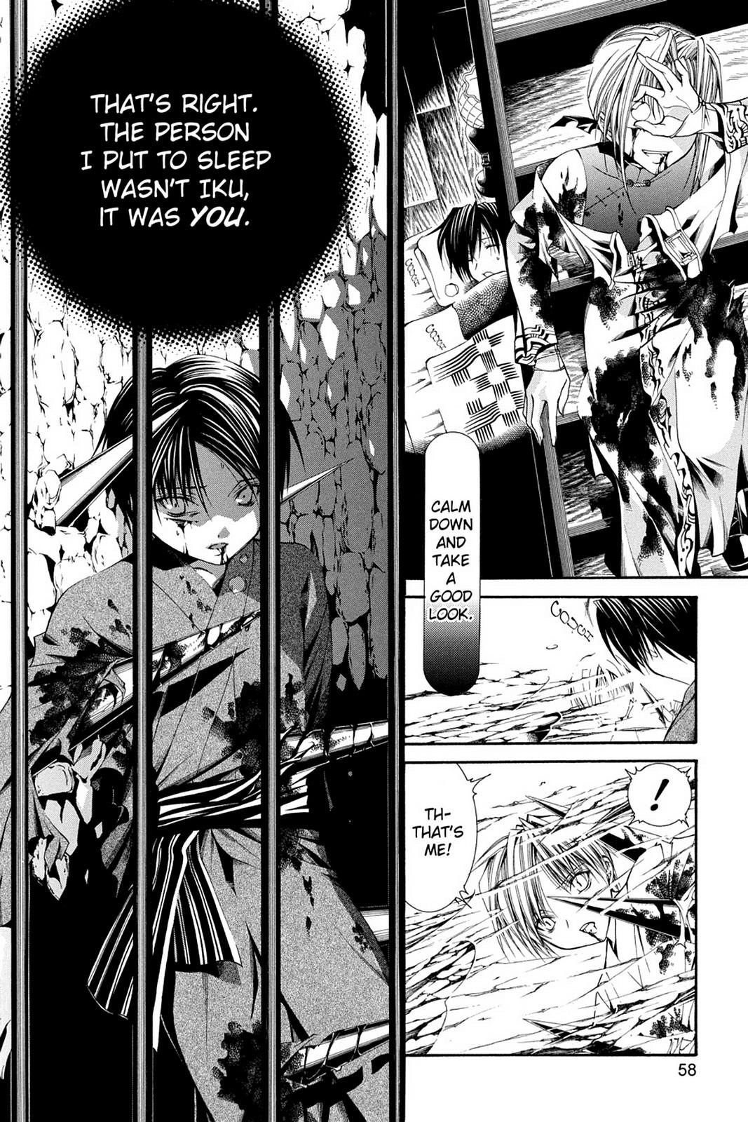 Read Yumekui Kenbun chapter 51 image 17 on Lezhin