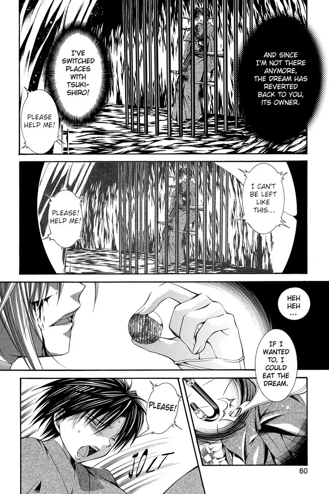 Read Yumekui Kenbun chapter 51 image 19 on Lezhin