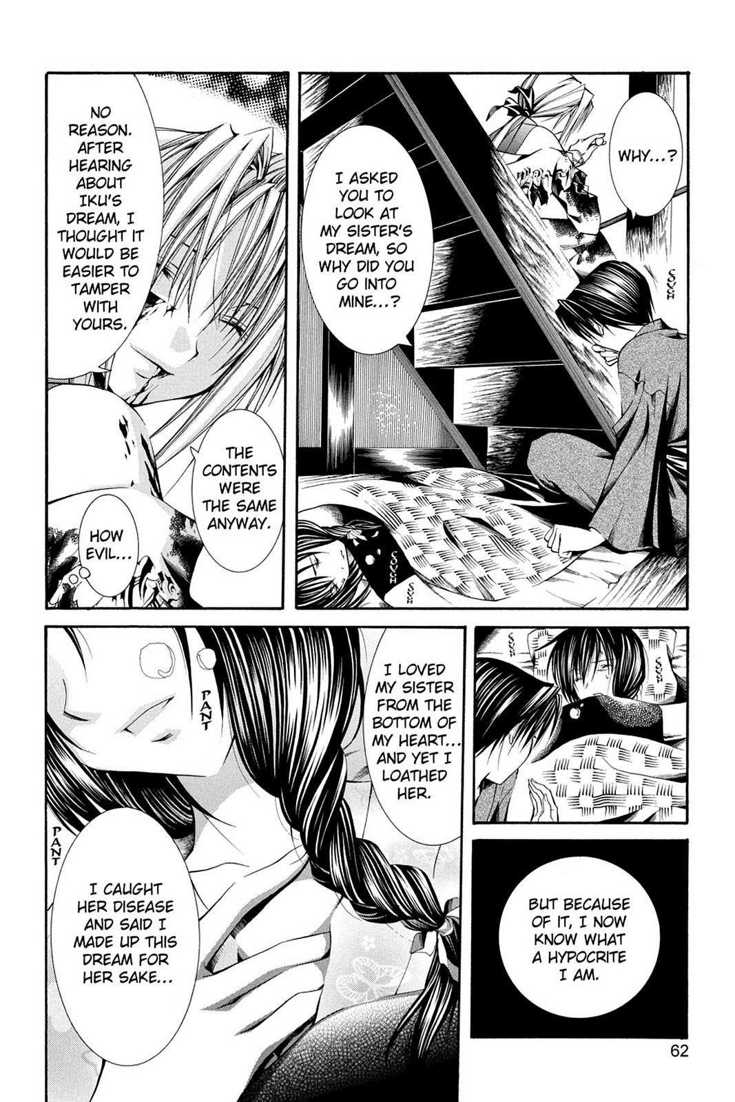 Read Yumekui Kenbun chapter 51 image 21 on Lezhin