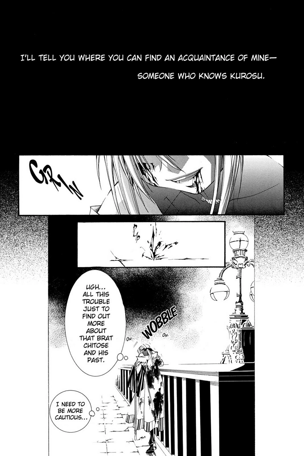 Read Yumekui Kenbun chapter 51 image 23 on Lezhin
