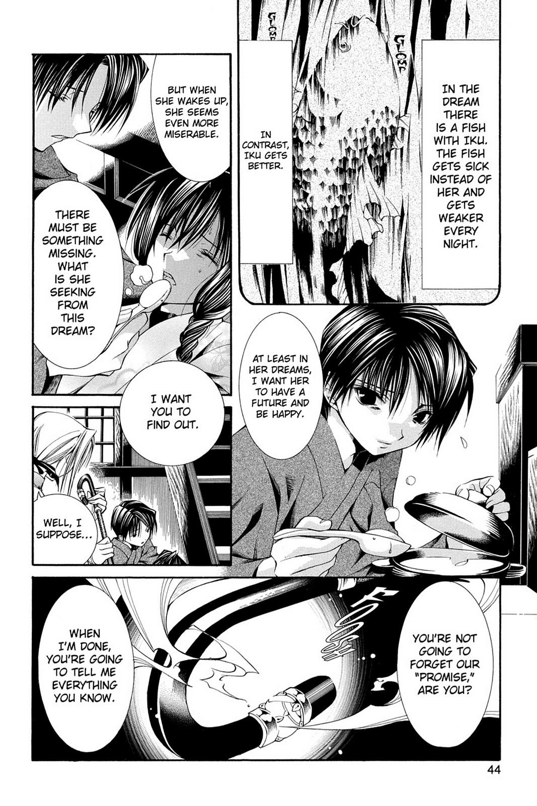 Read Yumekui Kenbun chapter 51 image 3 on Lezhin