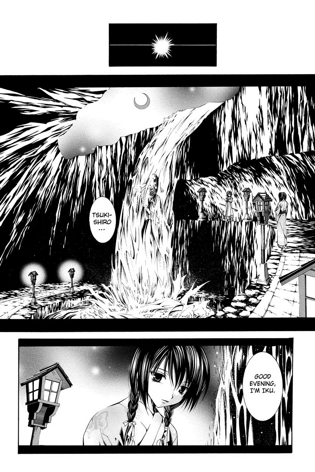 Read Yumekui Kenbun chapter 51 image 5 on Lezhin
