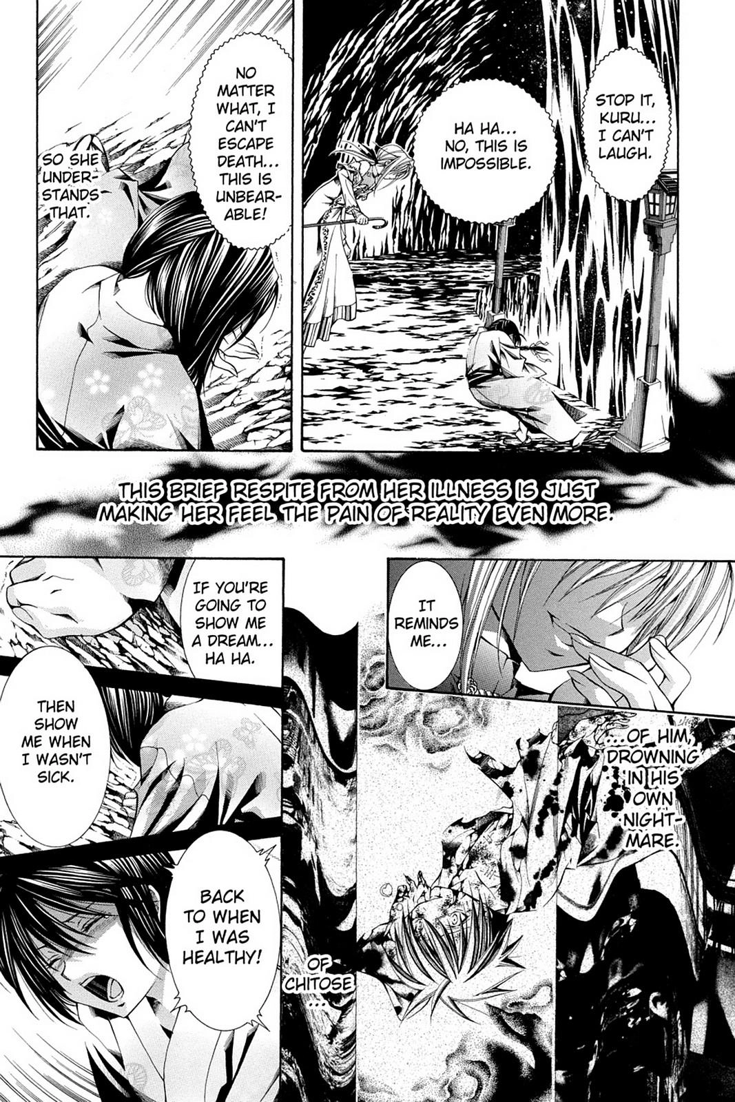 Read Yumekui Kenbun chapter 51 image 8 on Lezhin