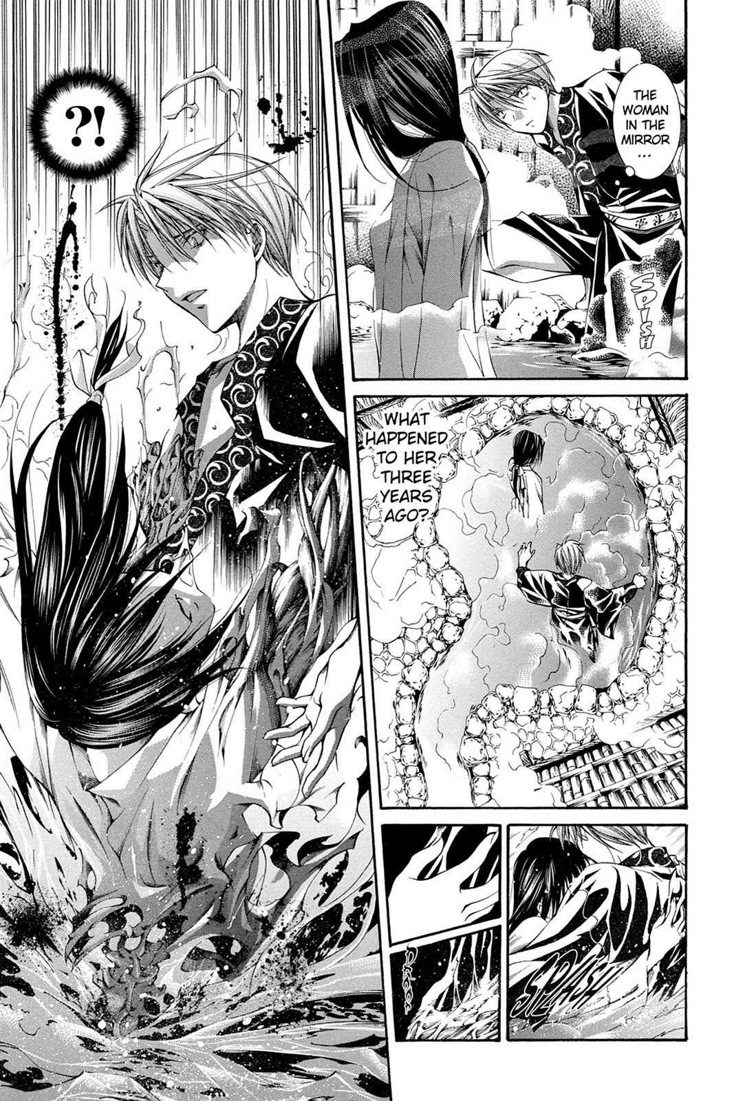 Read Yumekui Kenbun chapter 52 image 10 on Lezhin