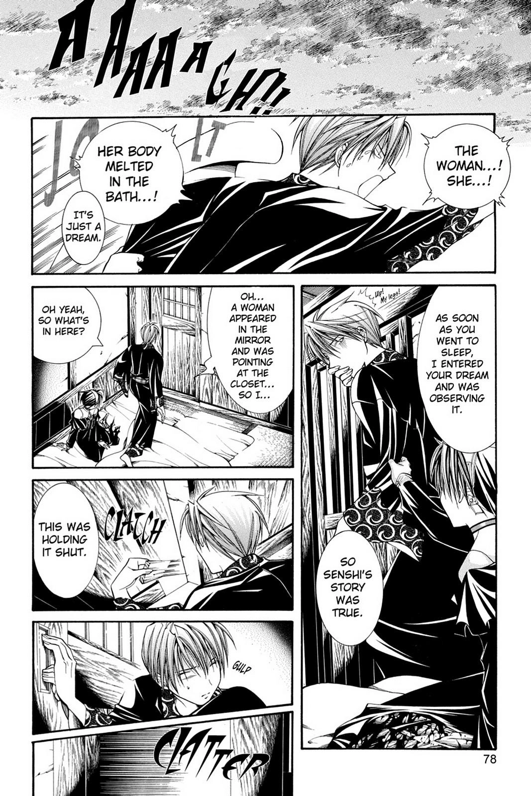 Read Yumekui Kenbun chapter 52 image 13 on Lezhin