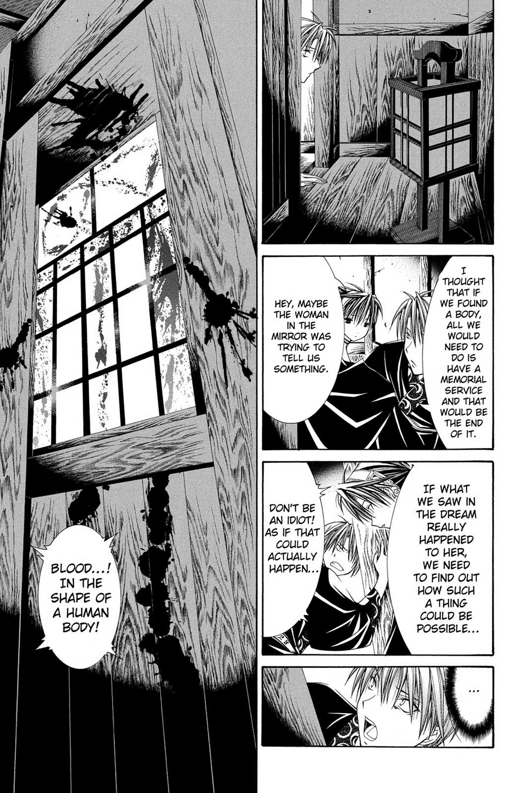 Read Yumekui Kenbun chapter 52 image 14 on Lezhin