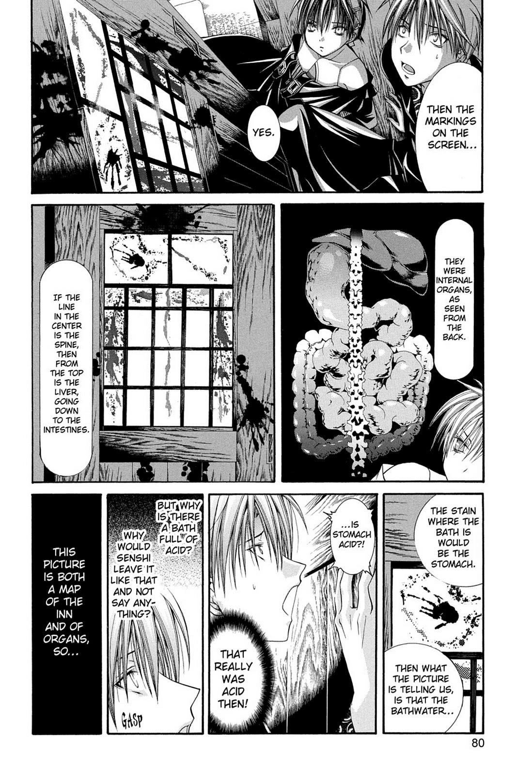 Read Yumekui Kenbun chapter 52 image 15 on Lezhin
