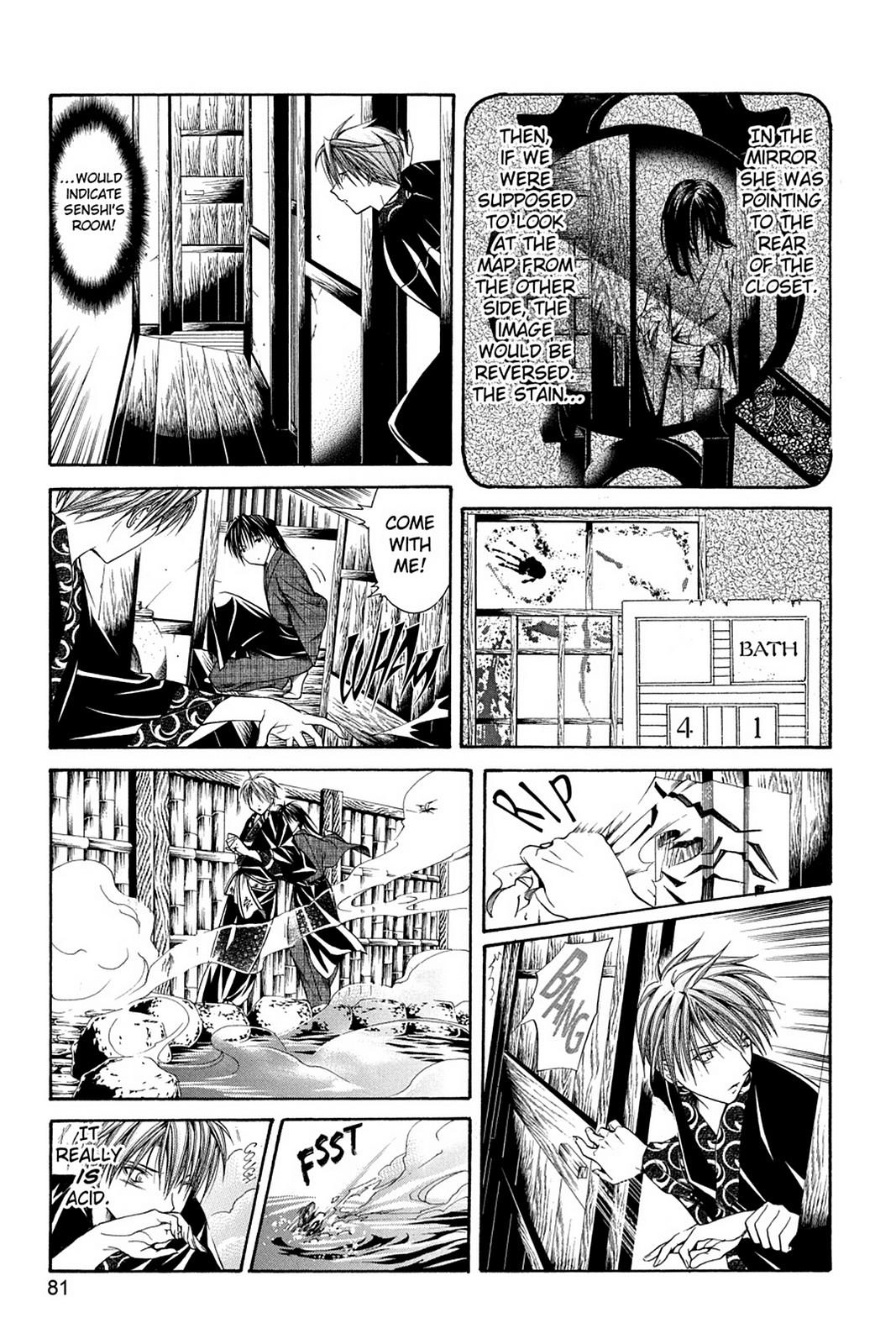Read Yumekui Kenbun chapter 52 image 16 on Lezhin
