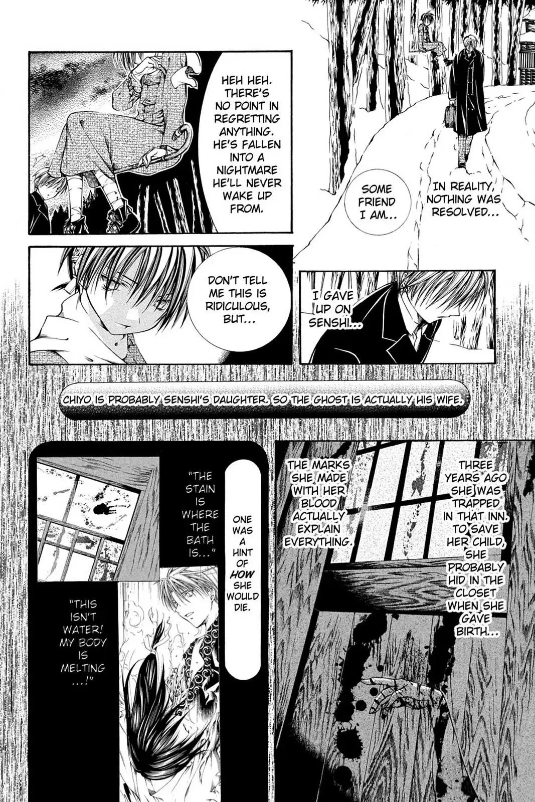 Read Yumekui Kenbun chapter 52 image 19 on Lezhin