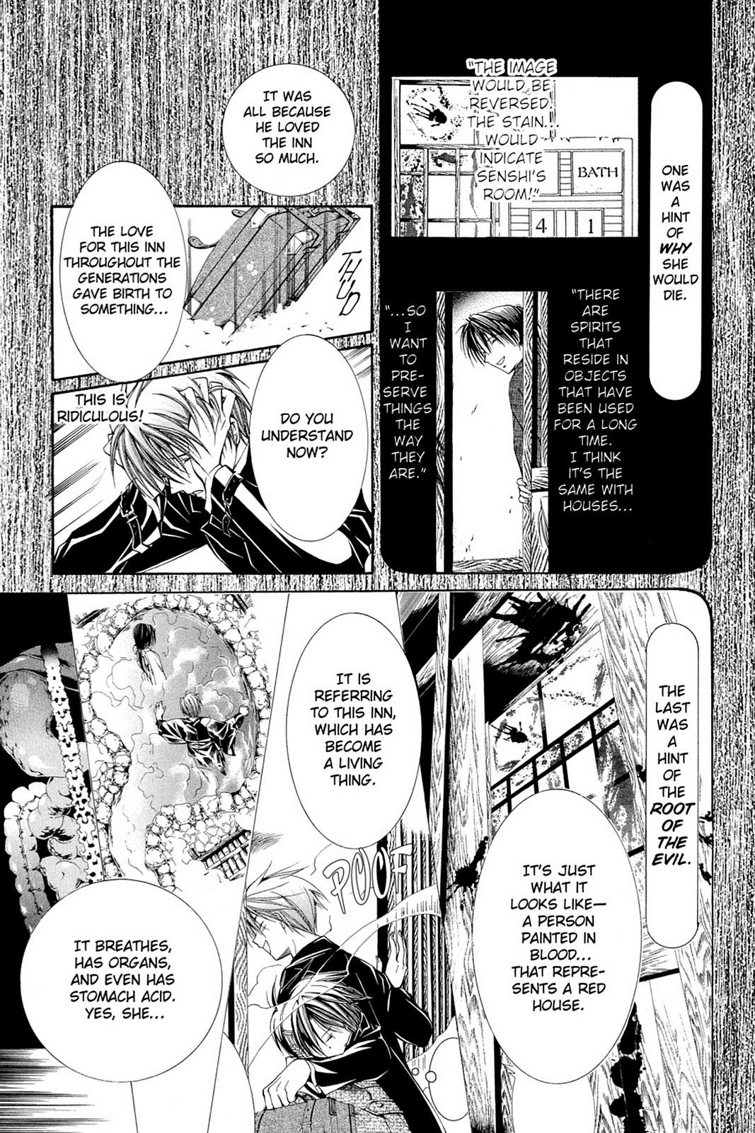 Read Yumekui Kenbun chapter 52 image 20 on Lezhin