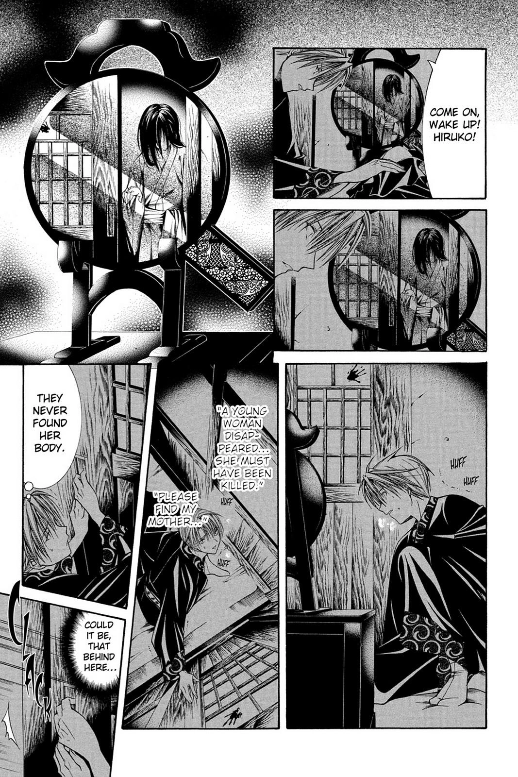 Read Yumekui Kenbun chapter 52 image 6 on Lezhin