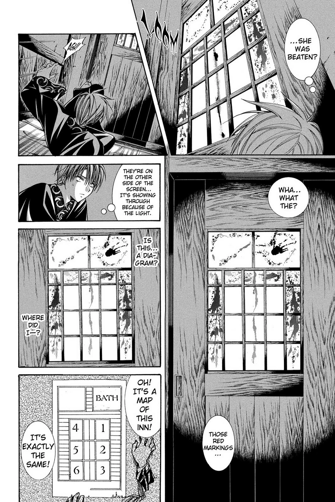 Read Yumekui Kenbun chapter 52 image 7 on Lezhin