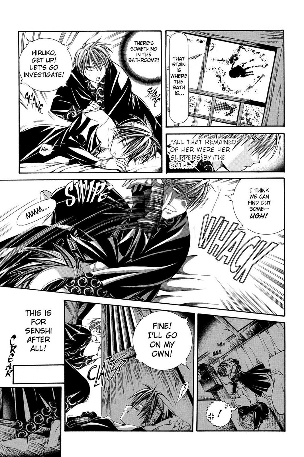 Read Yumekui Kenbun chapter 52 image 8 on Lezhin