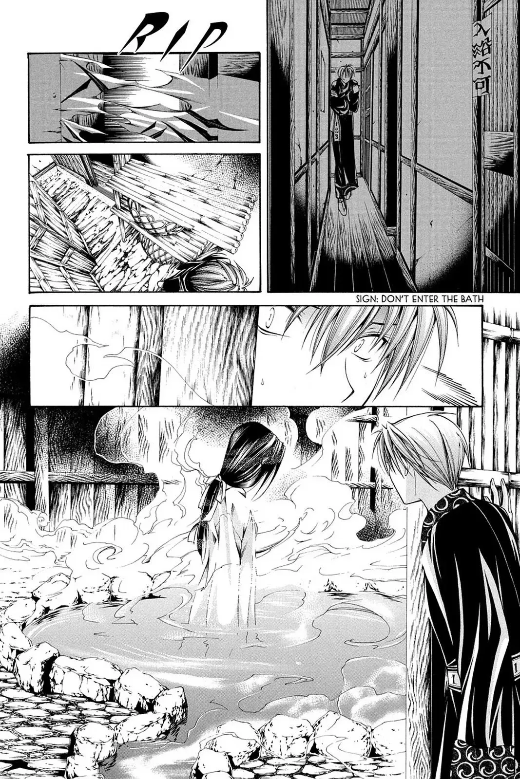 Read Yumekui Kenbun chapter 52 image 9 on Lezhin