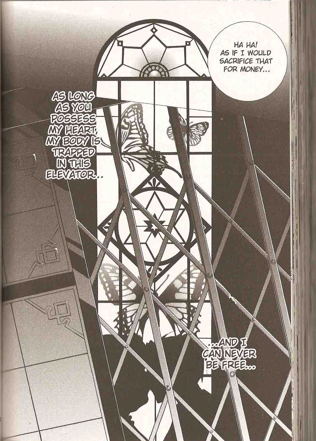 Read Yumekui Kenbun chapter 55 image 12 on Lezhin