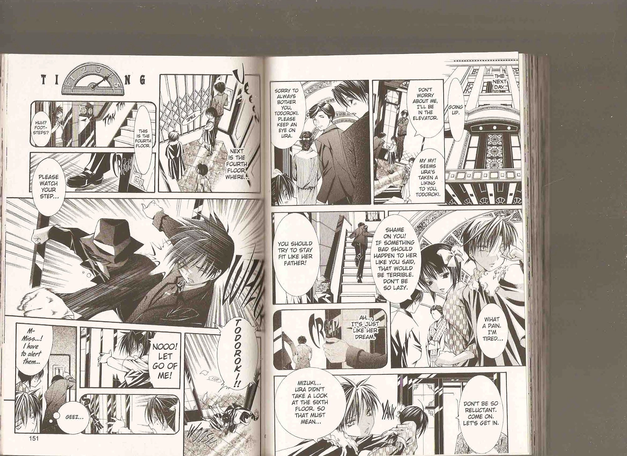 Read Yumekui Kenbun chapter 55 image 7 on Lezhin