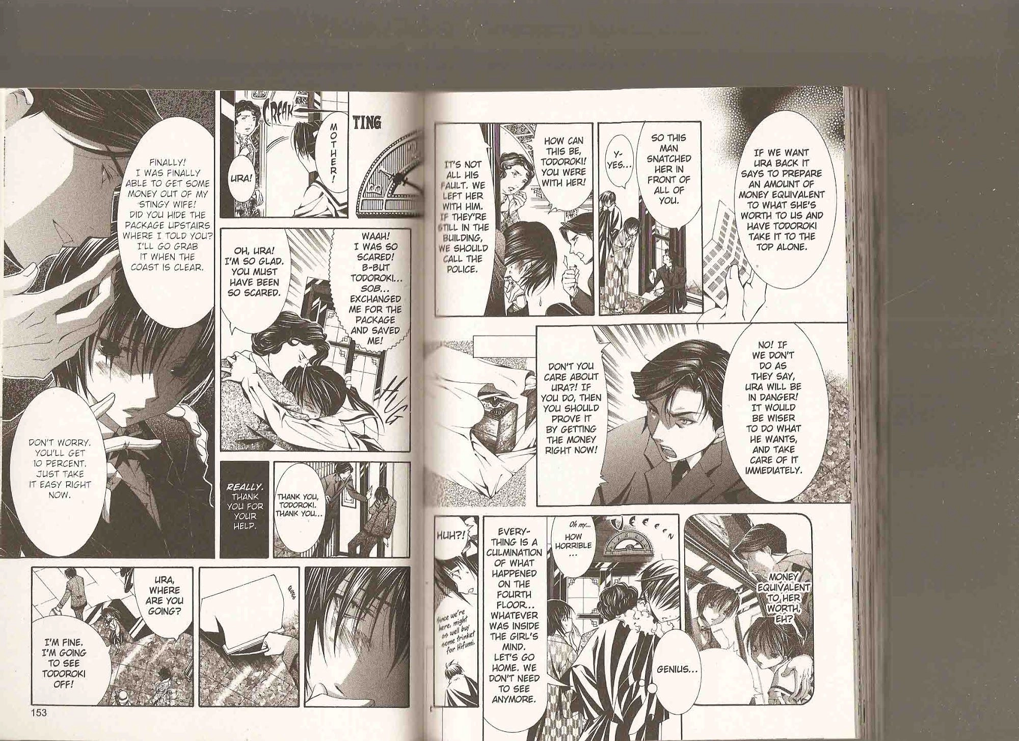 Read Yumekui Kenbun chapter 55 image 8 on Lezhin