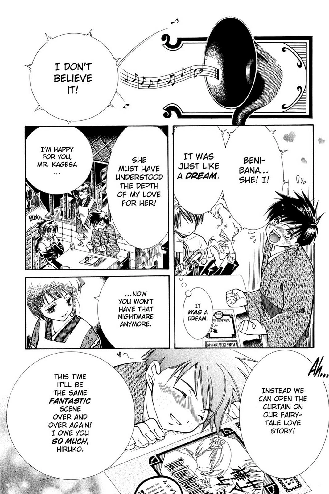 Read Yumekui Kenbun chapter 6 image 12 on Lezhin
