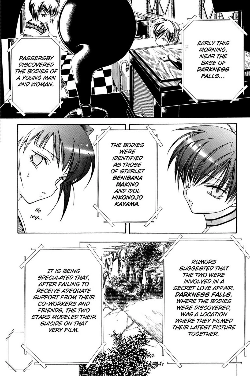 Read Yumekui Kenbun chapter 6 image 14 on Lezhin
