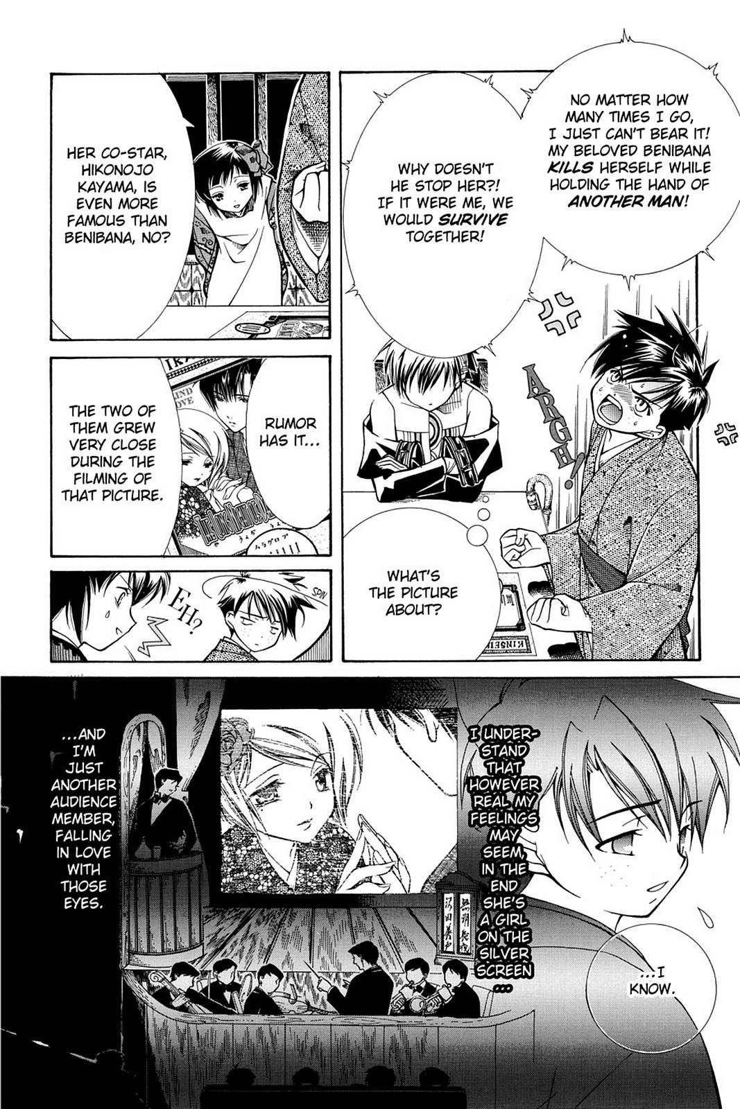 Read Yumekui Kenbun chapter 6 image 2 on Lezhin