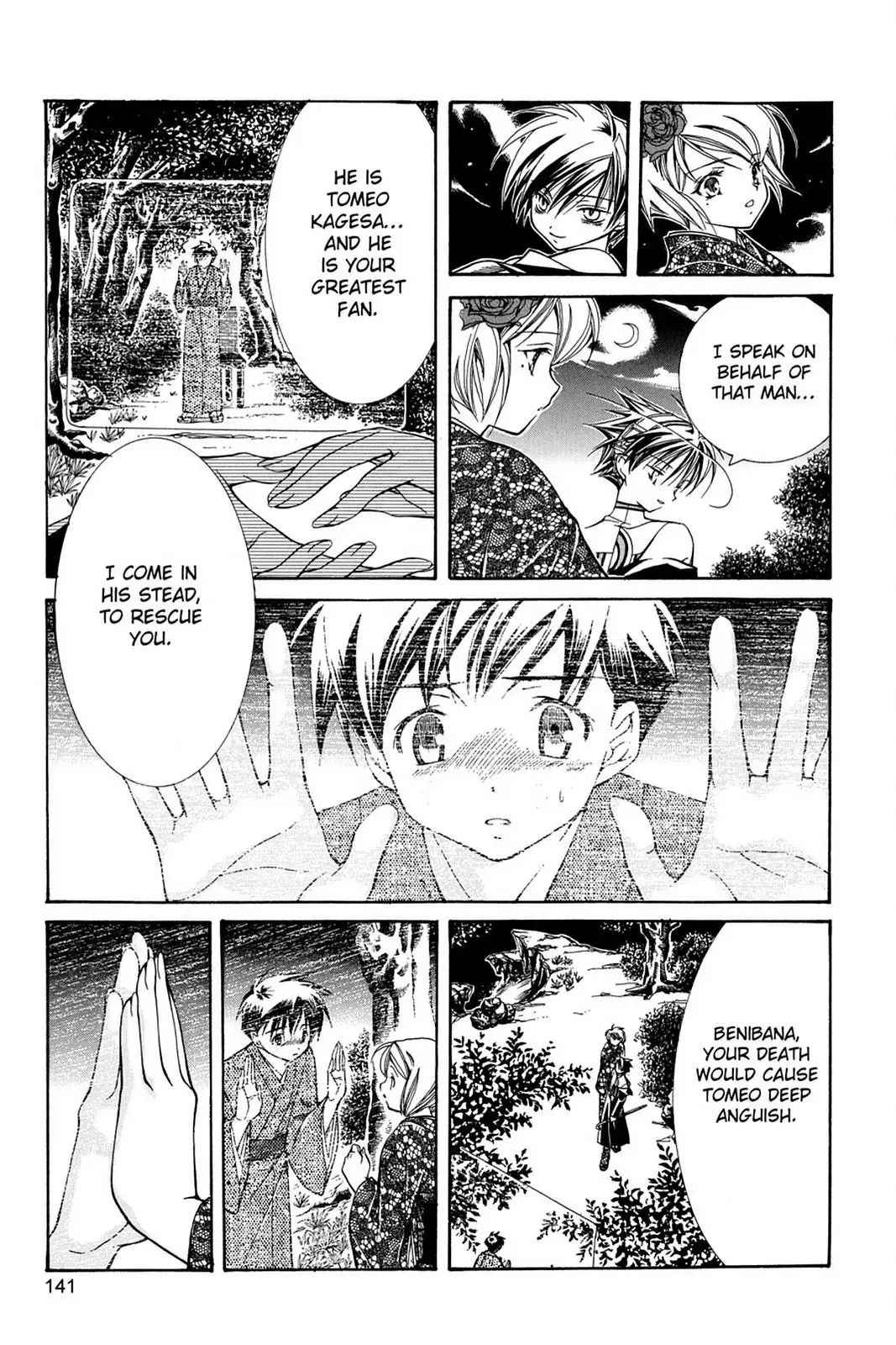 Read Yumekui Kenbun chapter 6 image 9 on Lezhin