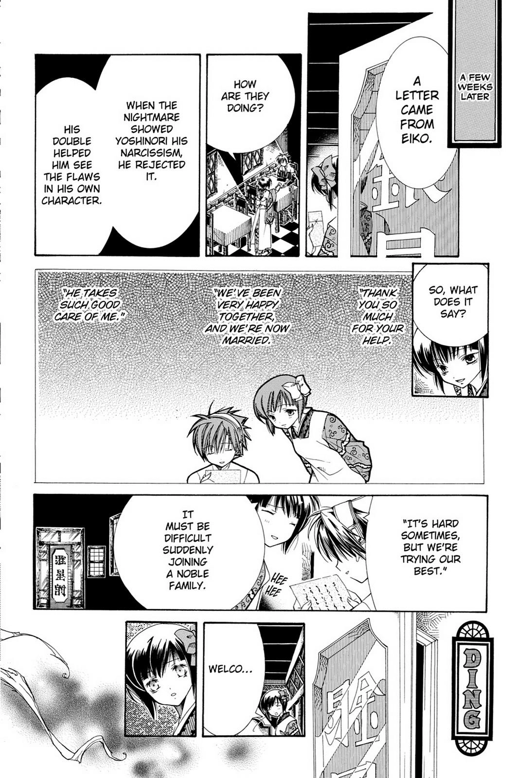 Read Yumekui Kenbun chapter 8 image 14 on Lezhin