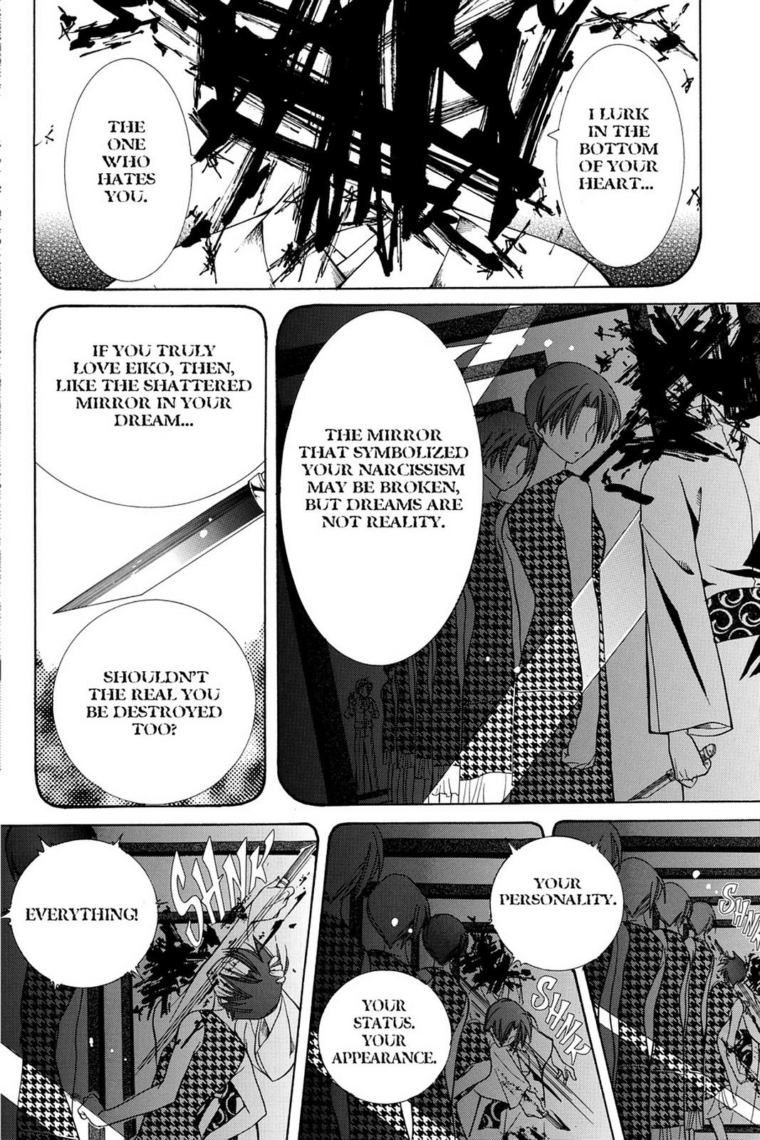 Read Yumekui Kenbun chapter 8 image 16 on Lezhin