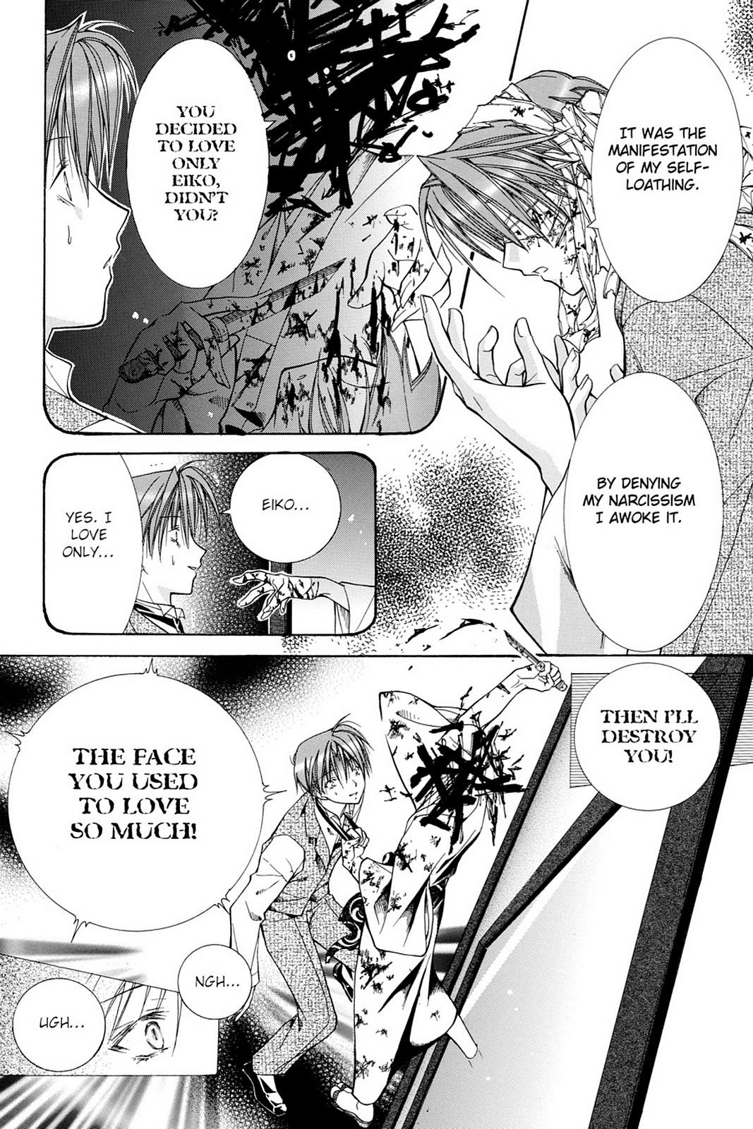 Read Yumekui Kenbun chapter 8 image 17 on Lezhin