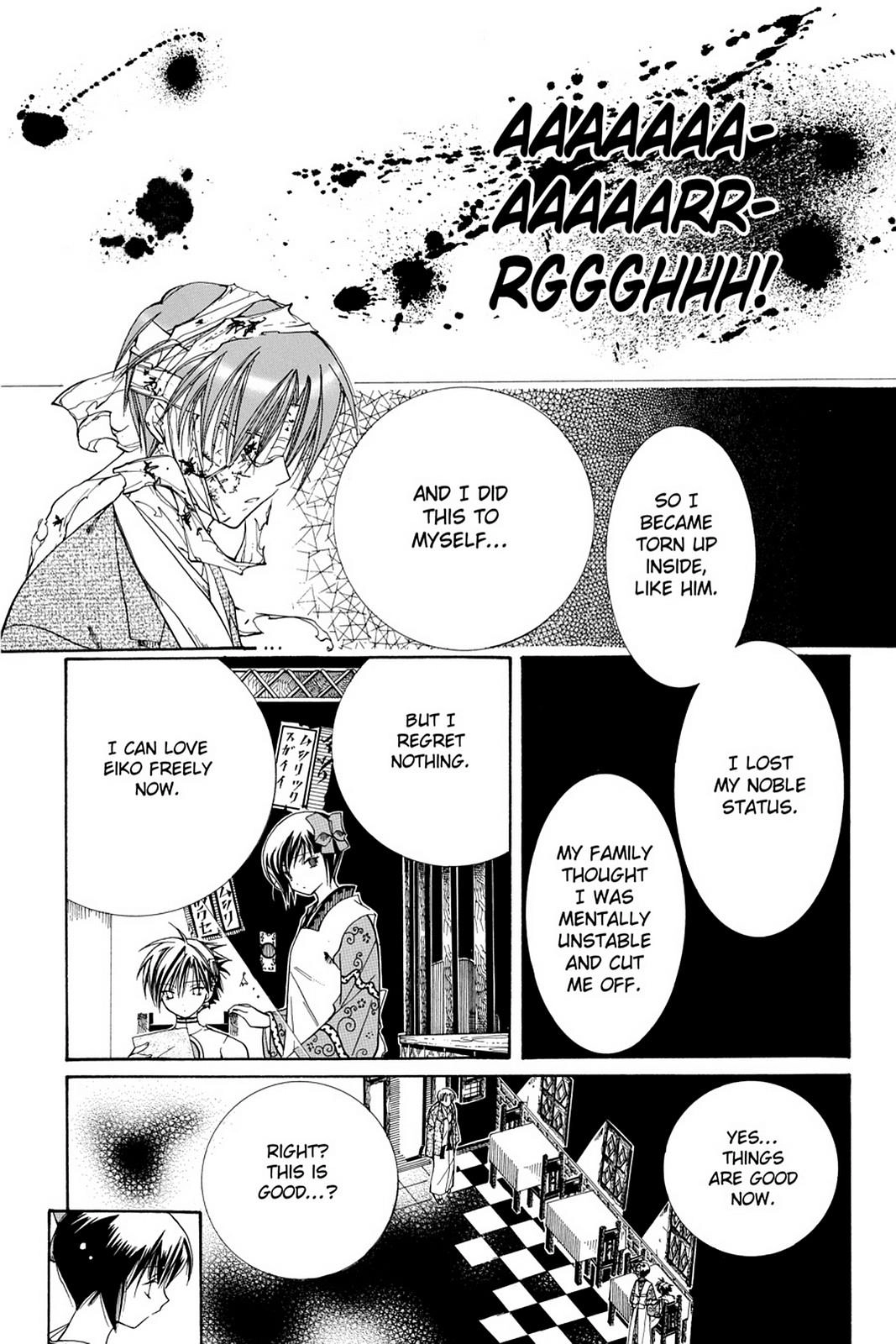 Read Yumekui Kenbun chapter 8 image 18 on Lezhin