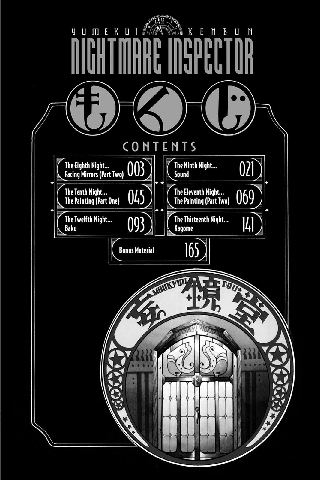Read Yumekui Kenbun chapter 8 image 2 on Lezhin