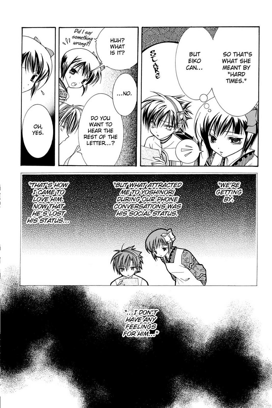 Read Yumekui Kenbun chapter 8 image 20 on Lezhin