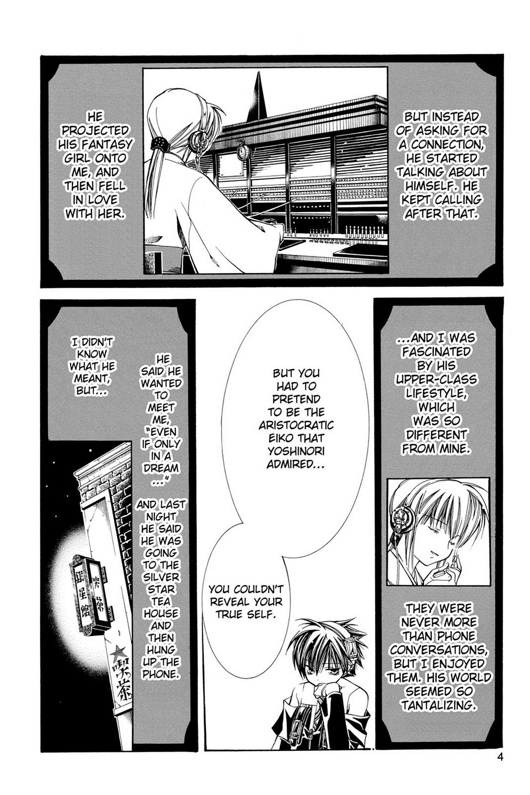 Read Yumekui Kenbun chapter 8 image 4 on Lezhin