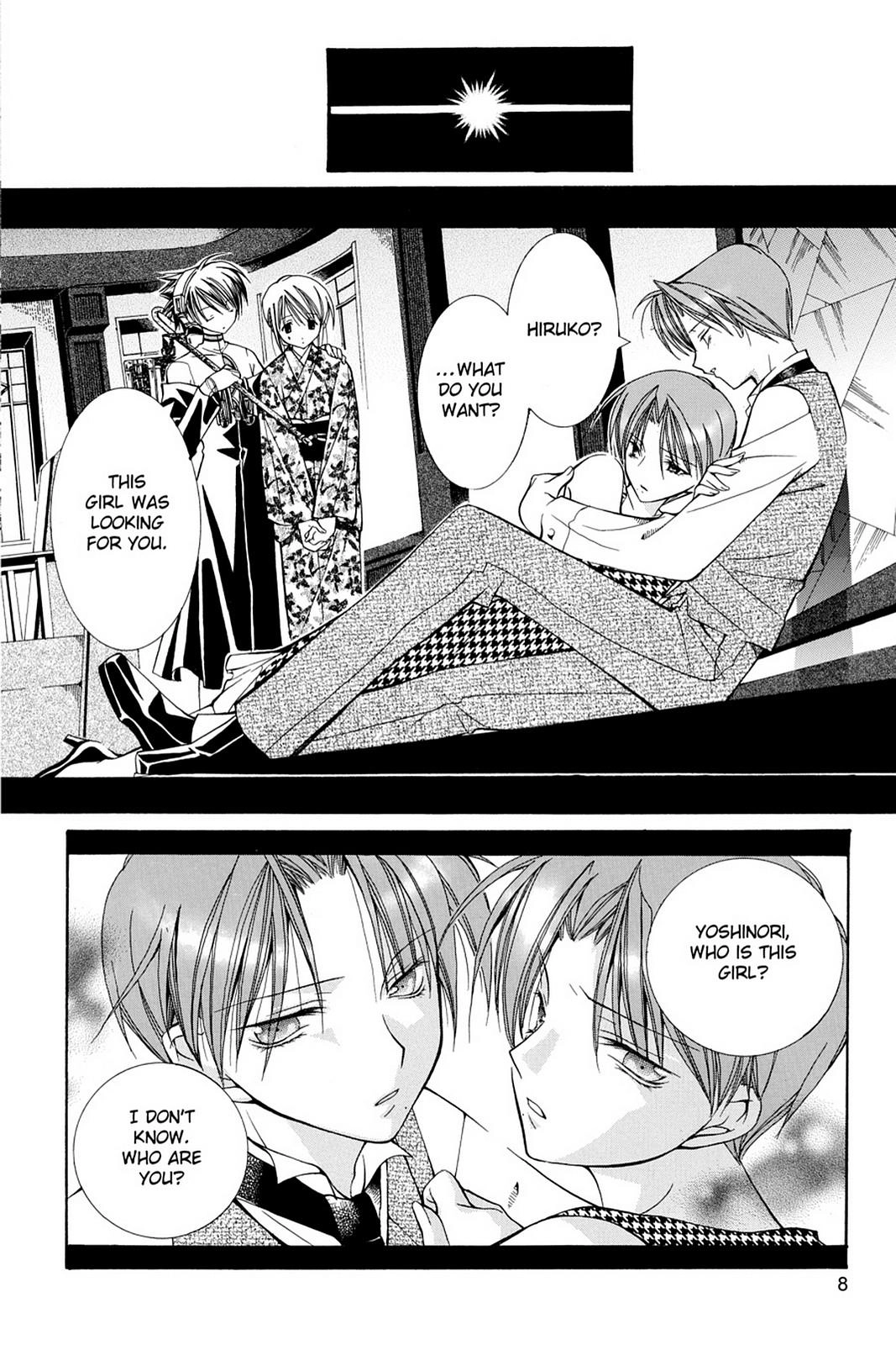 Read Yumekui Kenbun chapter 8 image 8 on Lezhin