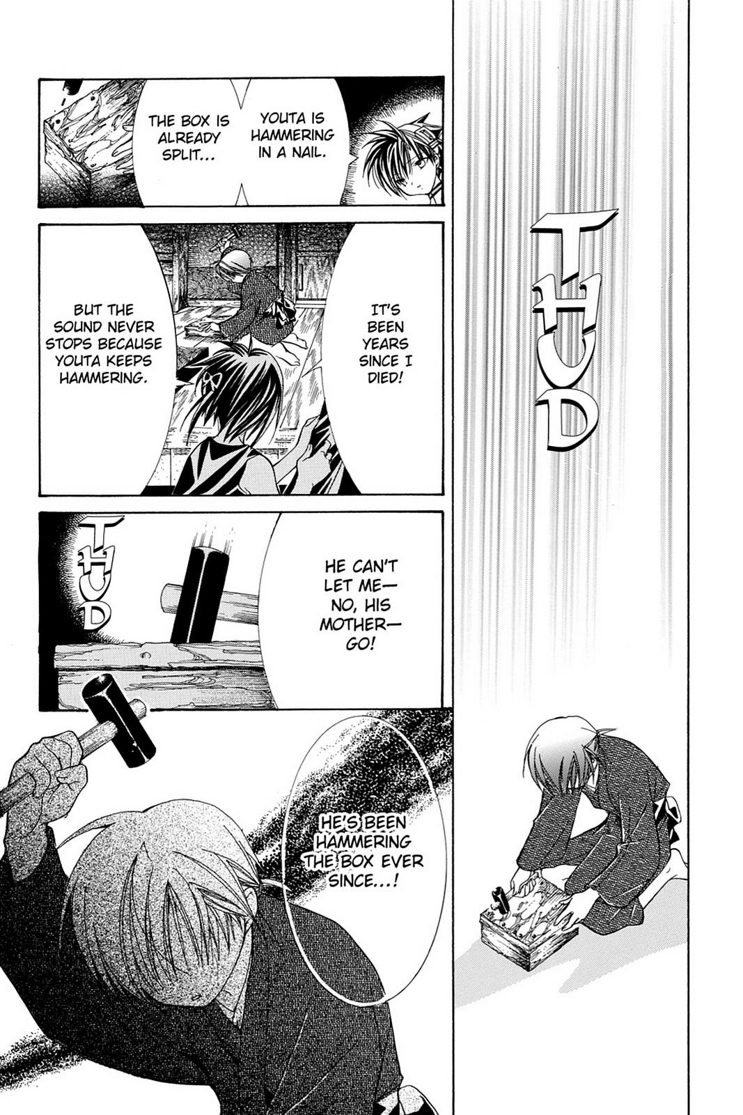 Read Yumekui Kenbun chapter 9 image 12 on Lezhin