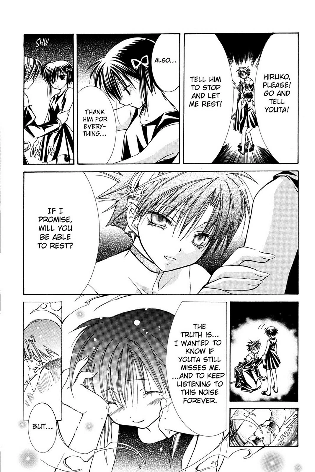 Read Yumekui Kenbun chapter 9 image 13 on Lezhin