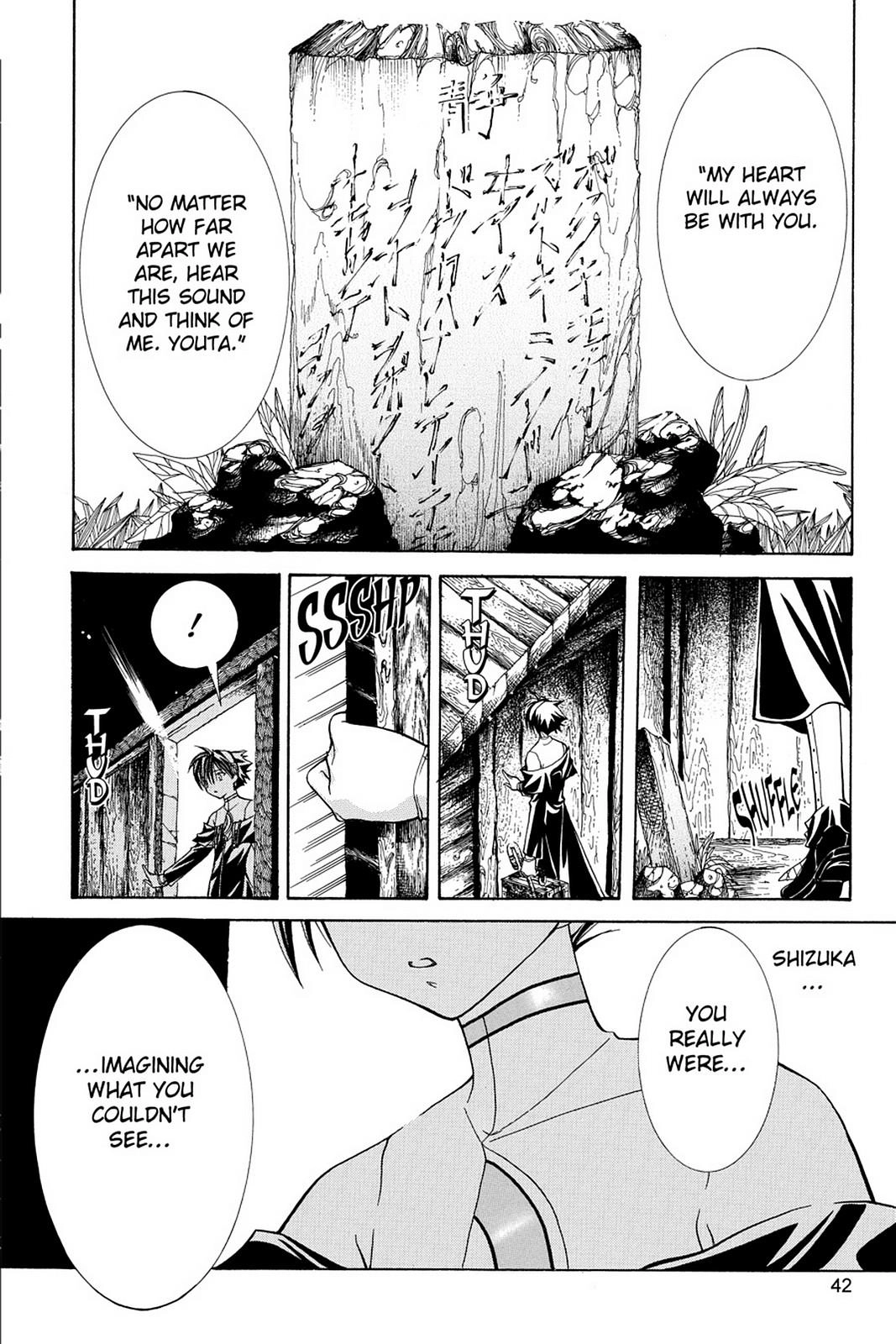 Read Yumekui Kenbun chapter 9 image 21 on Lezhin